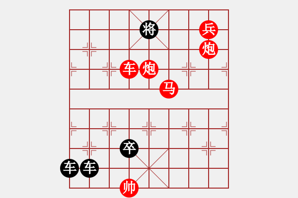 象棋棋譜圖片：H. 咖啡館老板－難度中：第193局 - 步數(shù)：0 