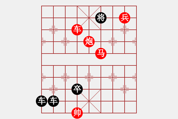 象棋棋譜圖片：H. 咖啡館老板－難度中：第193局 - 步數(shù)：10 