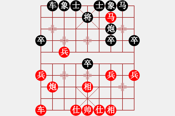 象棋棋譜圖片：崔赫軒先勝王老師 - 步數(shù)：30 