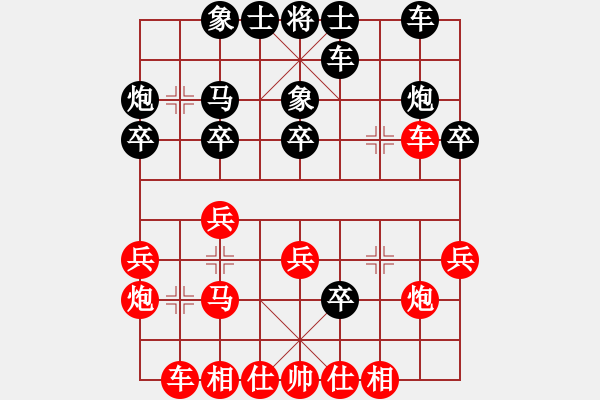 象棋棋譜圖片：周佳佳 先勝 孫若谷 - 步數(shù)：30 