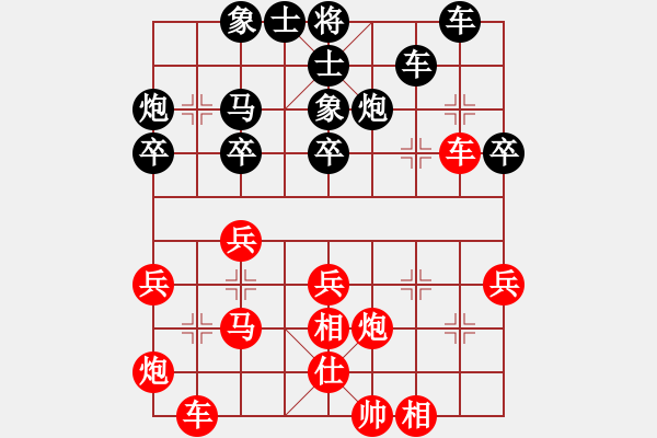 象棋棋譜圖片：周佳佳 先勝 孫若谷 - 步數(shù)：40 