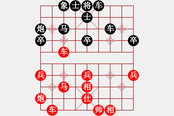 象棋棋譜圖片：周佳佳 先勝 孫若谷 - 步數(shù)：50 