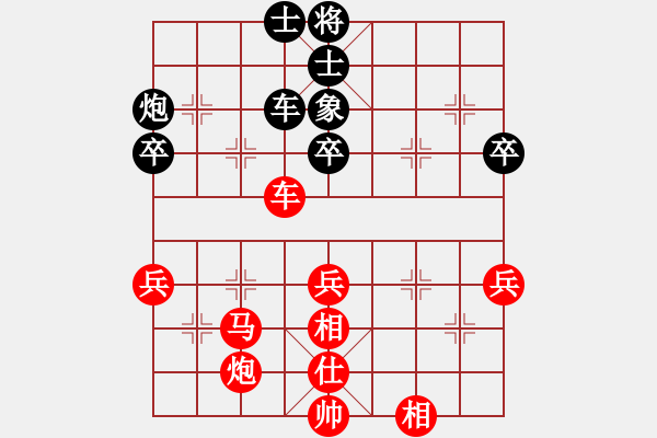 象棋棋譜圖片：周佳佳 先勝 孫若谷 - 步數(shù)：60 