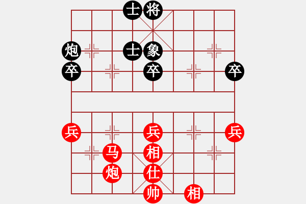 象棋棋譜圖片：周佳佳 先勝 孫若谷 - 步數(shù)：62 