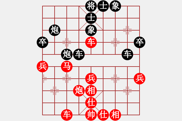 象棋棋譜圖片：成都蓓蕾俱樂部隊 玉思源 勝 浙江泰順隊 杭寧 - 步數(shù)：50 