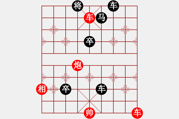 象棋棋譜圖片：zqhuang作 假十字清 - 步數(shù)：10 