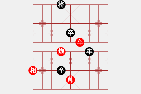 象棋棋譜圖片：zqhuang作 假十字清 - 步數(shù)：20 