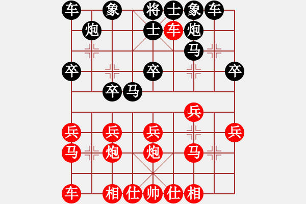 象棋棋譜圖片：馬大烈(2段)-負-打死汪前進(3段) - 步數(shù)：20 