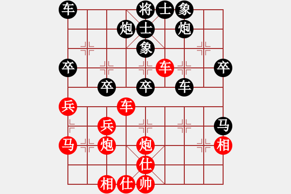 象棋棋譜圖片：馬大烈(2段)-負-打死汪前進(3段) - 步數(shù)：40 