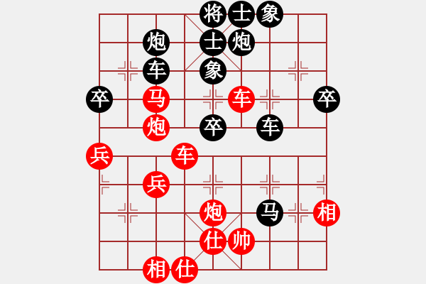 象棋棋譜圖片：馬大烈(2段)-負-打死汪前進(3段) - 步數(shù)：50 