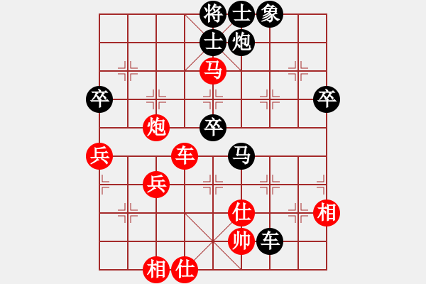 象棋棋譜圖片：馬大烈(2段)-負-打死汪前進(3段) - 步數(shù)：58 