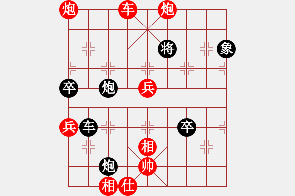 象棋棋譜圖片：習(xí)慣成自然(8段)-勝-晴空飄雪(5段)中炮過(guò)河車(chē)互進(jìn)七兵對(duì)屏風(fēng)馬左馬盤(pán)河 紅左邊炮對(duì)黑飛右象 - 步數(shù)：100 