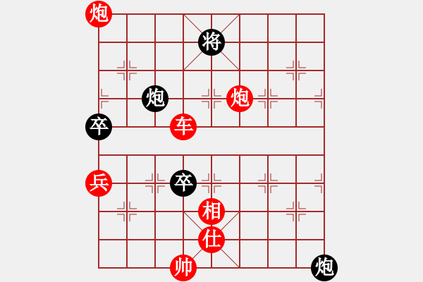 象棋棋譜圖片：習(xí)慣成自然(8段)-勝-晴空飄雪(5段)中炮過(guò)河車(chē)互進(jìn)七兵對(duì)屏風(fēng)馬左馬盤(pán)河 紅左邊炮對(duì)黑飛右象 - 步數(shù)：140 