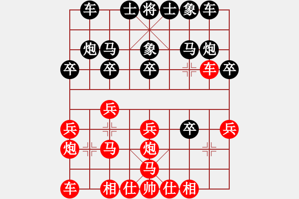 象棋棋譜圖片：習(xí)慣成自然(8段)-勝-晴空飄雪(5段)中炮過(guò)河車(chē)互進(jìn)七兵對(duì)屏風(fēng)馬左馬盤(pán)河 紅左邊炮對(duì)黑飛右象 - 步數(shù)：20 