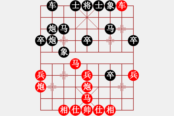 象棋棋譜圖片：習(xí)慣成自然(8段)-勝-晴空飄雪(5段)中炮過(guò)河車(chē)互進(jìn)七兵對(duì)屏風(fēng)馬左馬盤(pán)河 紅左邊炮對(duì)黑飛右象 - 步數(shù)：30 