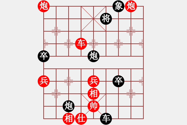 象棋棋譜圖片：習(xí)慣成自然(8段)-勝-晴空飄雪(5段)中炮過(guò)河車(chē)互進(jìn)七兵對(duì)屏風(fēng)馬左馬盤(pán)河 紅左邊炮對(duì)黑飛右象 - 步數(shù)：90 