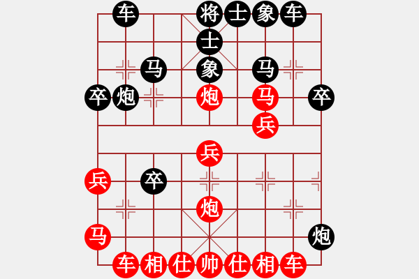 象棋棋譜圖片：浩宇[紅] -VS- 小小思念雨[黑] - 步數(shù)：30 