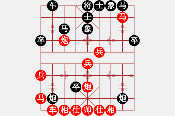 象棋棋谱图片：浩宇[红] -VS- 小小思念雨[黑] - 步数：40 