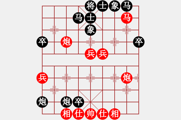 象棋棋谱图片：浩宇[红] -VS- 小小思念雨[黑] - 步数：50 