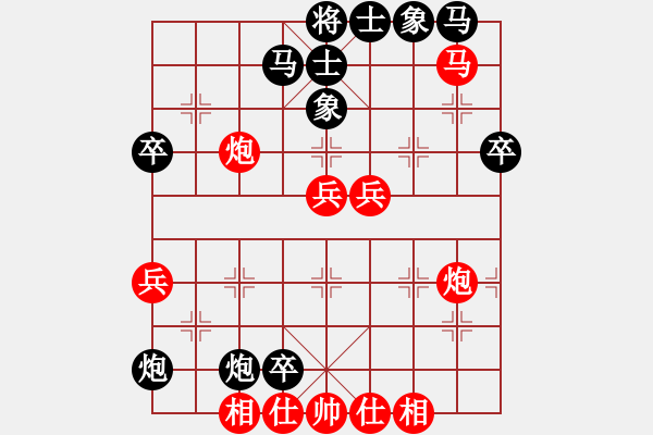 象棋棋譜圖片：浩宇[紅] -VS- 小小思念雨[黑] - 步數(shù)：50 