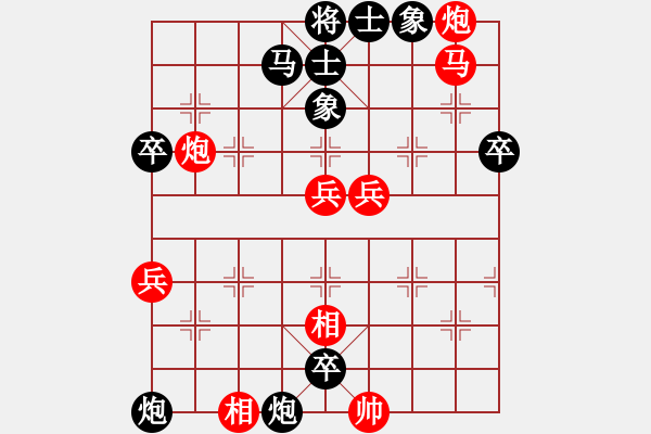 象棋棋谱图片：浩宇[红] -VS- 小小思念雨[黑] - 步数：60 