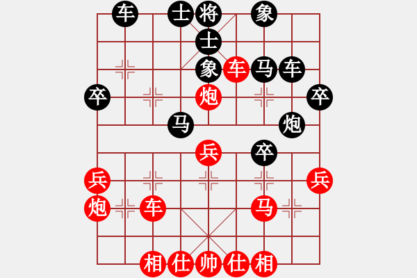 象棋棋譜圖片：2323-12-9Alvin先負(fù)姜花 - 步數(shù)：30 