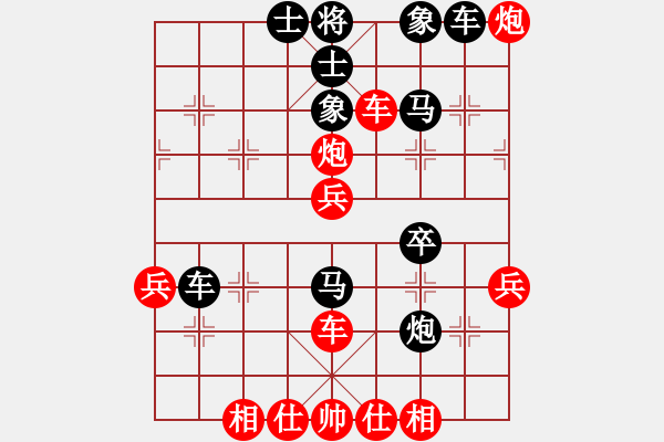 象棋棋譜圖片：2323-12-9Alvin先負(fù)姜花 - 步數(shù)：40 