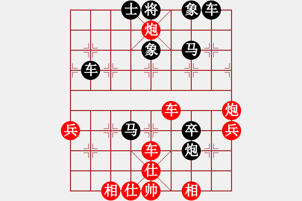 象棋棋譜圖片：2323-12-9Alvin先負(fù)姜花 - 步數(shù)：50 