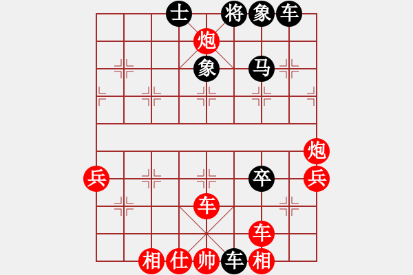 象棋棋譜圖片：2323-12-9Alvin先負(fù)姜花 - 步數(shù)：60 