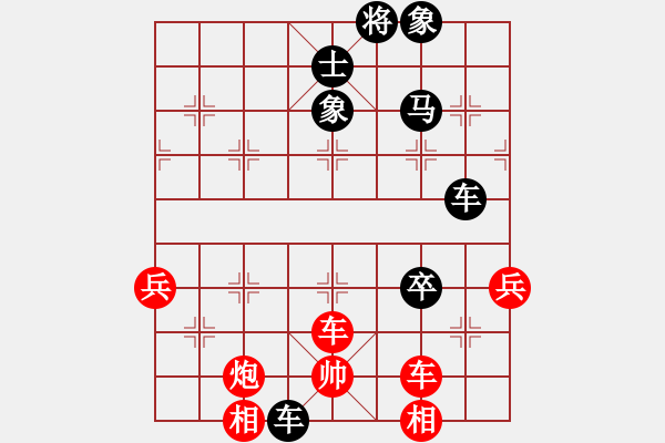 象棋棋譜圖片：2323-12-9Alvin先負(fù)姜花 - 步數(shù)：66 