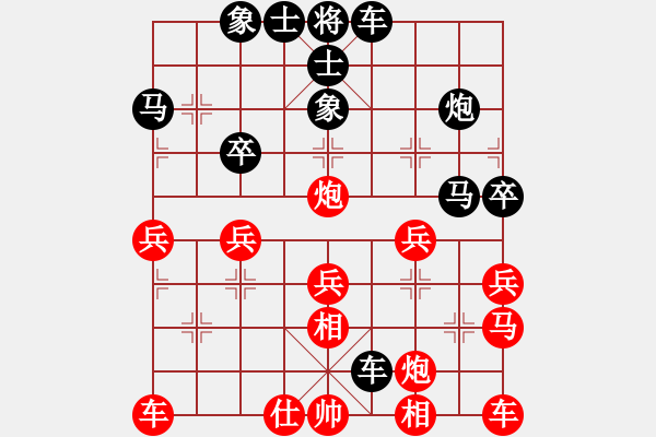 象棋棋譜圖片：道士138[紅] -VS- 明山客人[黑] - 步數(shù)：30 