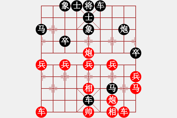 象棋棋譜圖片：道士138[紅] -VS- 明山客人[黑] - 步數(shù)：36 