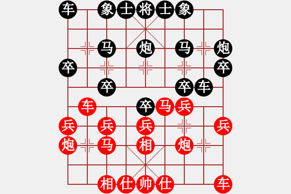 象棋棋谱图片：安徽 万川 和 上海财大 鲁天 - 步数：20 