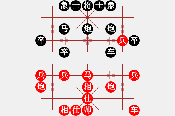 象棋棋谱图片：安徽 万川 和 上海财大 鲁天 - 步数：40 