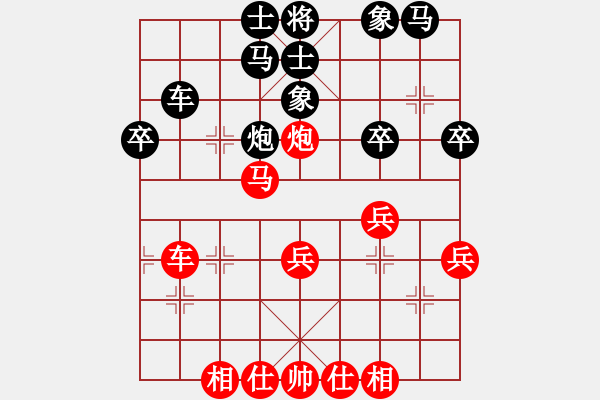 象棋棋譜圖片：金庸武俠黃蓉VS七星溫柔(2013-7-20) - 步數(shù)：40 