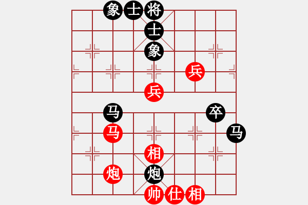 象棋棋譜圖片：金庸武俠黃蓉VS七星溫柔(2013-7-20) - 步數(shù)：70 