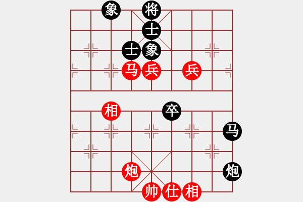 象棋棋譜圖片：金庸武俠黃蓉VS七星溫柔(2013-7-20) - 步數(shù)：80 