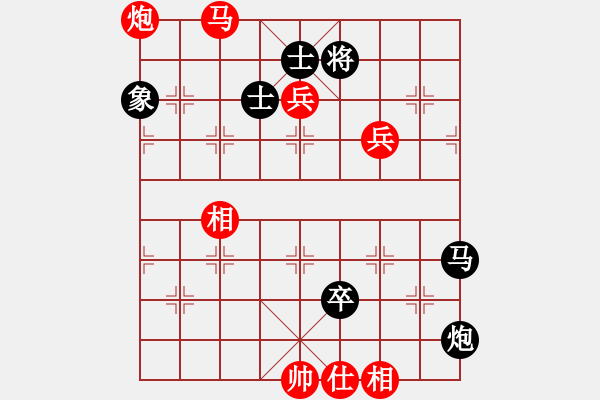 象棋棋譜圖片：金庸武俠黃蓉VS七星溫柔(2013-7-20) - 步數(shù)：90 