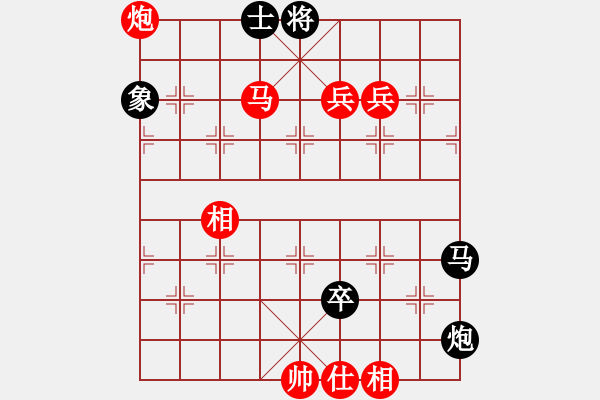 象棋棋譜圖片：金庸武俠黃蓉VS七星溫柔(2013-7-20) - 步數(shù)：96 