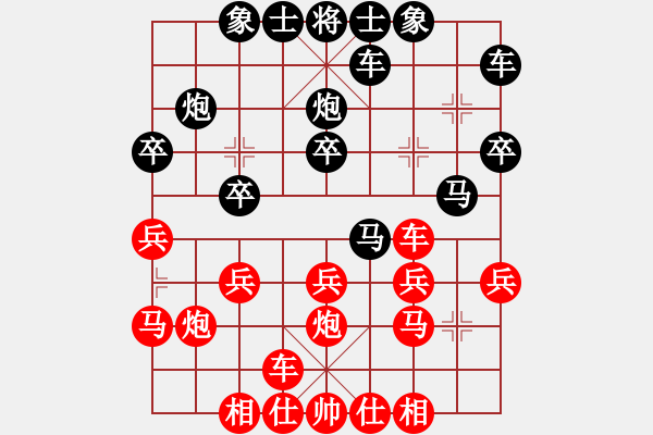 象棋棋譜圖片：景德鎮(zhèn) 鄒菊笙 負(fù) 景德鎮(zhèn) 劉鎮(zhèn)山 - 步數(shù)：20 