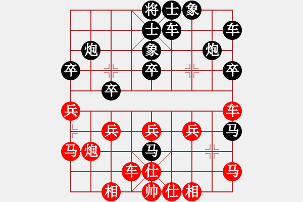 象棋棋譜圖片：景德鎮(zhèn) 鄒菊笙 負(fù) 景德鎮(zhèn) 劉鎮(zhèn)山 - 步數(shù)：30 