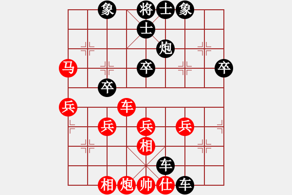 象棋棋譜圖片：景德鎮(zhèn) 鄒菊笙 負(fù) 景德鎮(zhèn) 劉鎮(zhèn)山 - 步數(shù)：50 