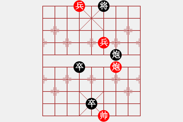 象棋棋譜圖片：絕妙棋局2443 - 步數(shù)：0 