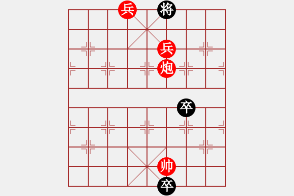 象棋棋譜圖片：絕妙棋局2443 - 步數(shù)：17 