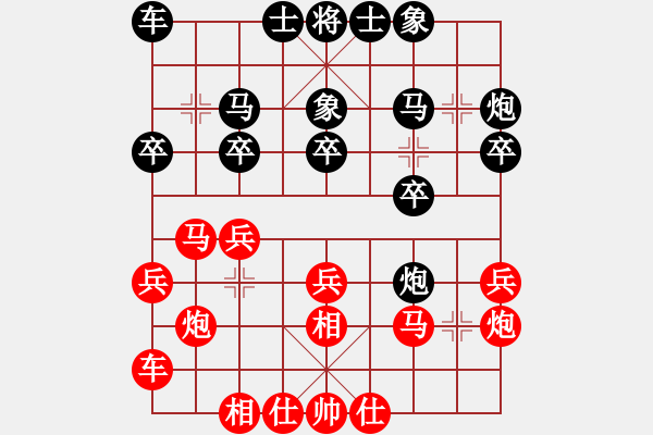 象棋棋譜圖片：304局 A03- 邊炮局-BugChess19-04-09 x64 NO SSE4-2(入門) - 步數(shù)：20 