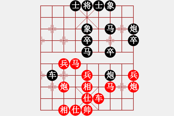 象棋棋譜圖片：304局 A03- 邊炮局-BugChess19-04-09 x64 NO SSE4-2(入門) - 步數(shù)：40 