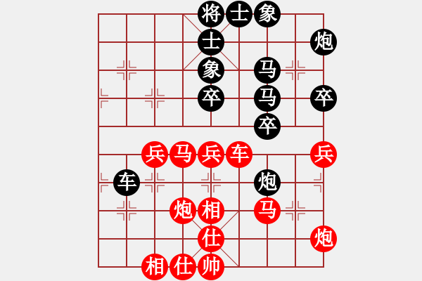 象棋棋譜圖片：304局 A03- 邊炮局-BugChess19-04-09 x64 NO SSE4-2(入門) - 步數(shù)：50 