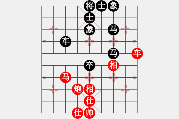 象棋棋譜圖片：304局 A03- 邊炮局-BugChess19-04-09 x64 NO SSE4-2(入門) - 步數(shù)：80 