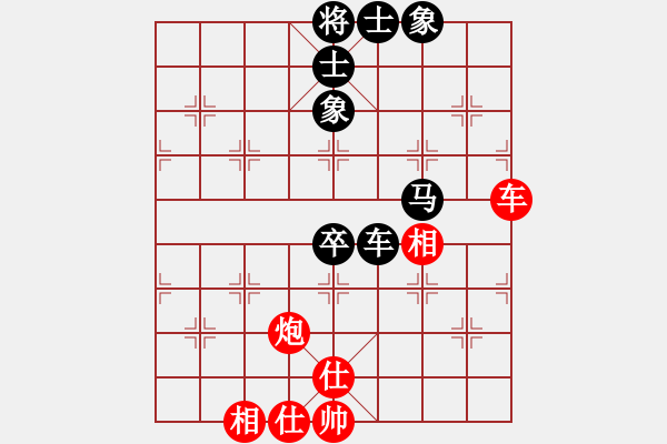 象棋棋譜圖片：304局 A03- 邊炮局-BugChess19-04-09 x64 NO SSE4-2(入門) - 步數(shù)：90 