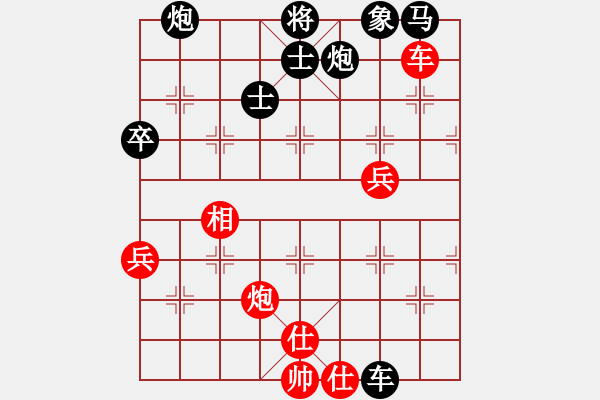 象棋棋譜圖片：靜之海(8段)-負(fù)-八路(7段) - 步數(shù)：100 